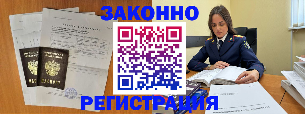 форма 3 в Новом Осколе